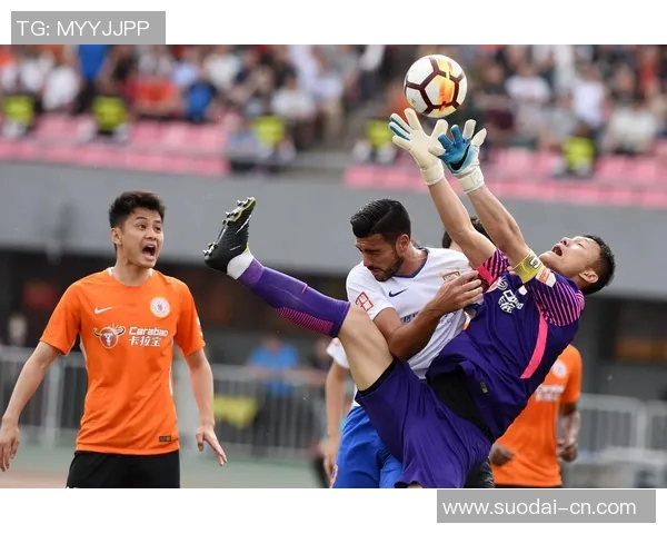 鲁能对阵北京人和精彩直播全程回顾与赛后分析尽在这里